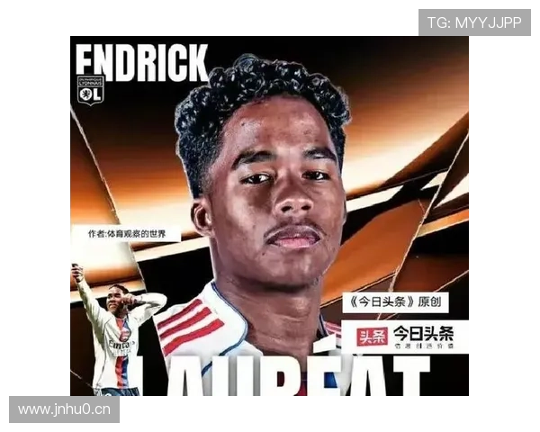 恩德里克谈进球：当时最好的选择是射门