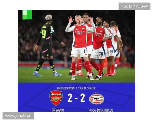 拜仁欧冠进八强次数最多 出局也最多